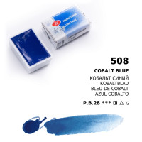 Кобальт синий акварель кювета, 2,5мл, «Белые Ночи»