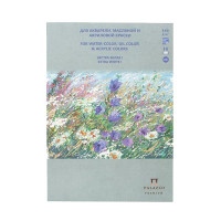 Планшет для акварельной, масляной и акриловой краски "Русское поле" А5, 180г, 16 листов, супер белая