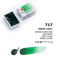 Зеленая светлая акварель кювета, 2,5мл, «Белые Ночи»