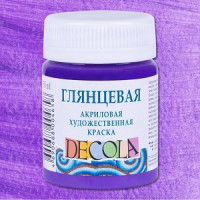 Фиолетовая акрил художественный  глянцевый Декола 50мл