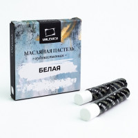 Масляная пастель Малевичъ профессиональная, белая