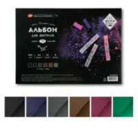 Альбом для пастели Мастер Класс ,160г/м2,А4,темные тона