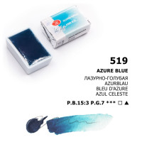 Лазурно-голубая акварель кювета, 2,5мл, «Белые Ночи»