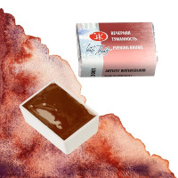 Вечерняя туманность акварель кювета, 2,5мл, «Белые Ночи»