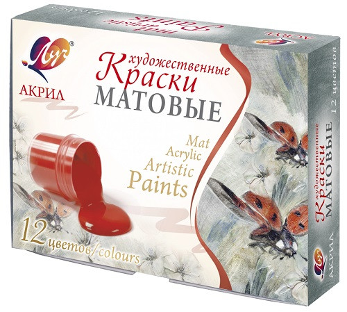 Набор акриловых красок  ЛУЧ,  12 цветов ,матовые