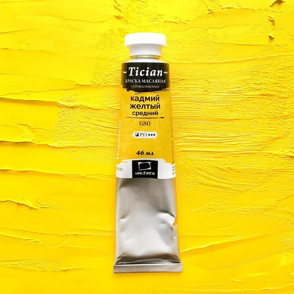 Масляная краска Tician  Кадмий желтый средний  46 мл