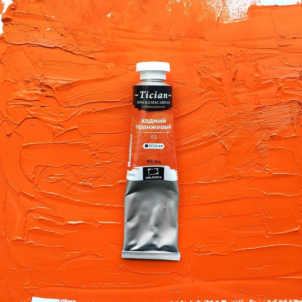 Масляная краска Tician  Кадмий оранжевый  46 мл