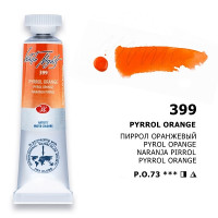 Пиррол оранжевый акварель туба 10 мл