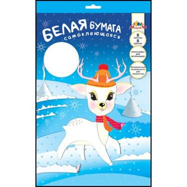 Бумага белая самоклеящаяся, А4 8л. мелов., пл. 190 гр/м2
