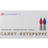 Набор акварель «Санкт-Петербург» 24 кюветы в пластиковой коробке с палитрой