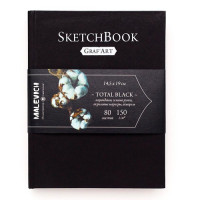 Скетчбук Малевичъ для графики "Graf'Art", Total Black, 150 г/м, 14,5x19, 80л