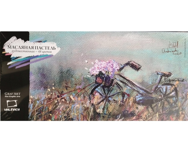 Масляная пастель МалевичЪ профессиональная,48 цветов