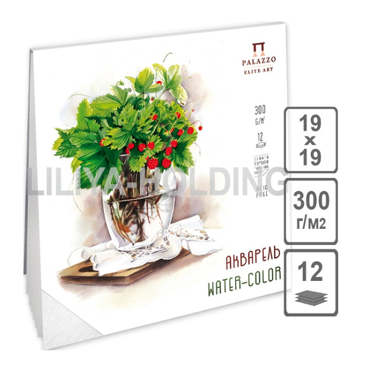 Планшет для акварели "Аромат земляники"  290х290, 300г., 12л,торшон