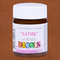 Decola акриловая краска по шёлку "Батик" 50 мл, коричневая