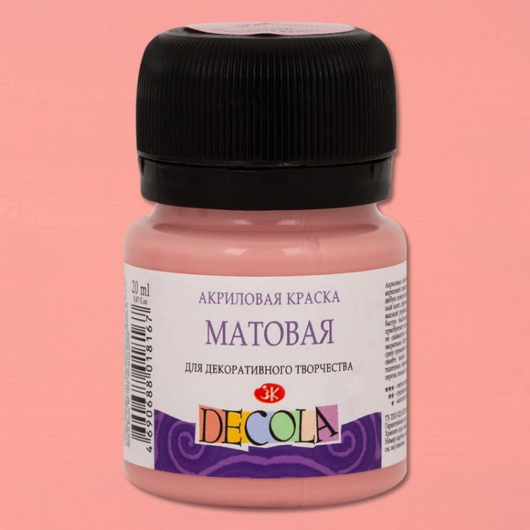 Пыльная роза акрил матовый Декола 20мл