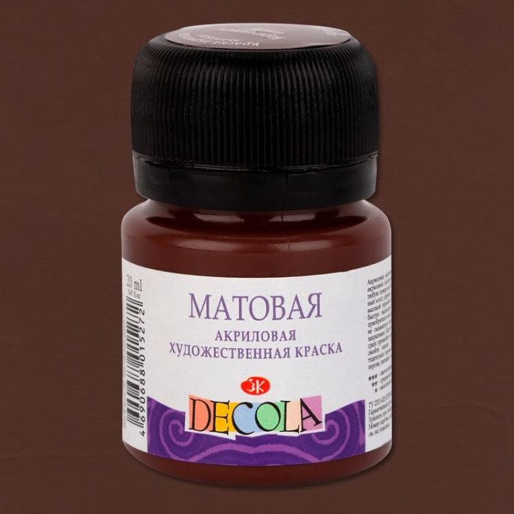 Коричневая акрил матовый Декола 20мл