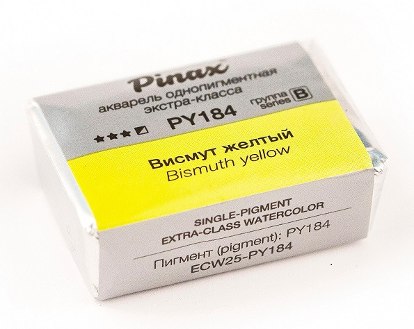 Висмут желтый - акварель ЭКСТРА 2.5мл Ser.B - PY184