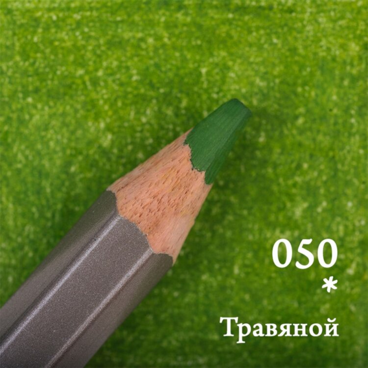 Карандаш цветной Малевичъ GrafArt PRO, травяной 050
