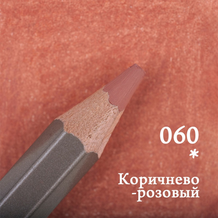 Карандаш цветной Малевичъ GrafArt PRO, коричнево-розовый 060