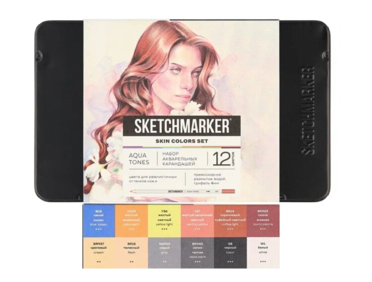 Набор акварельных карандашей Sketchmarker "Оттенки кожи", 12 цветов, жестяной пенал