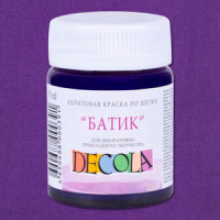 Decola акриловая краска по шёлку "Батик" 50 мл, фиолетовая