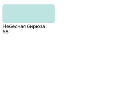Сонет Маркер TWIN художественный, Небесная бирюза