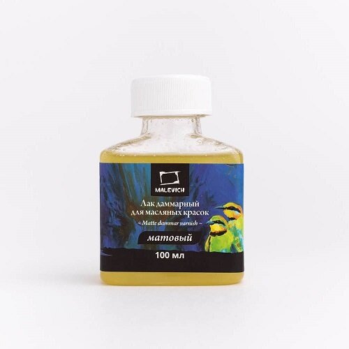 Лак даммарный матовый для масла Малевичъ, 100 мл