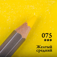 Карандаш цветной Малевичъ GrafArt PRO, желтый средний 075