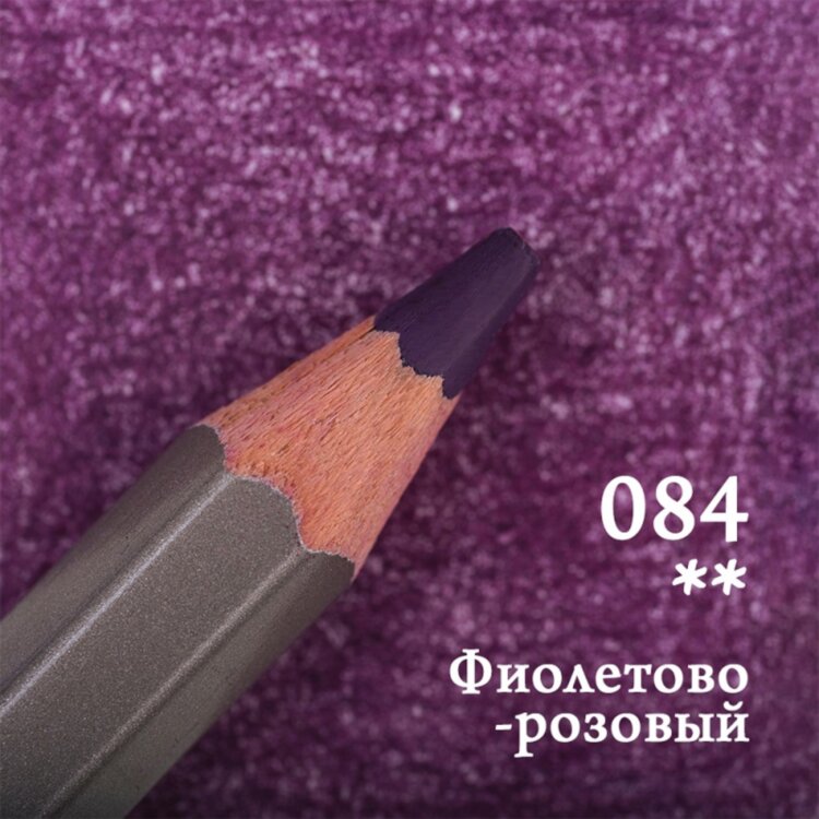 Карандаш цветной Малевичъ GrafArt PRO, фиолетово-розовый 084 Карандаш цветной Малевичъ GrafArt PRO, фиолетово-розовый 084