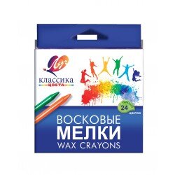 Мелки восковые "ЛУЧ Классика" 24 цвета, круглые, 8*90 мм Мелки восковые "ЛУЧ Классика" 24 цвета, круглые, 8*90 мм