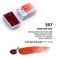 Венецианская красная акварель кювета, 2,5мл, «Белые Ночи»
