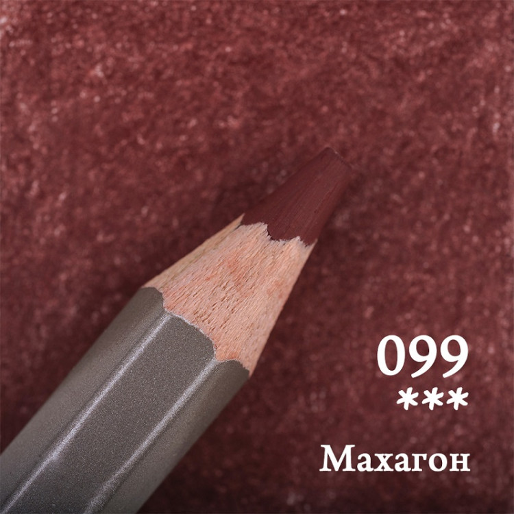 Карандаш цветной Малевичъ GrafArt PRO, махагон 099