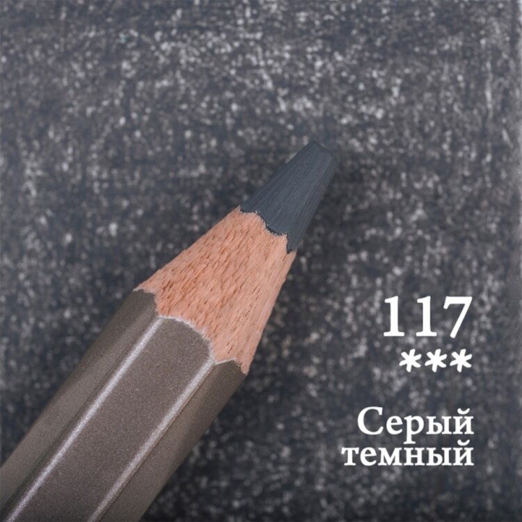 Карандаш цветной Малевичъ GrafArt PRO, серый темный 117