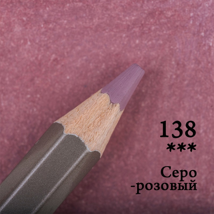 Карандаш цветной Малевичъ GrafArt PRO, серо-розовый 138