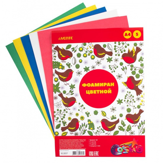Набор фоамирана  А4 de Vente, 5цв, 5л, 1мм