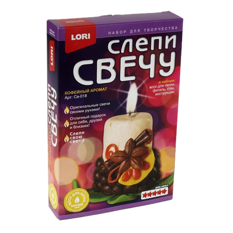 Набор для лепки свечей "Кофейный аромат" Св-018 (67956)