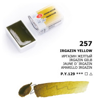 Иргазин желтый акварель кювета, 2,5мл, «Белые Ночи»